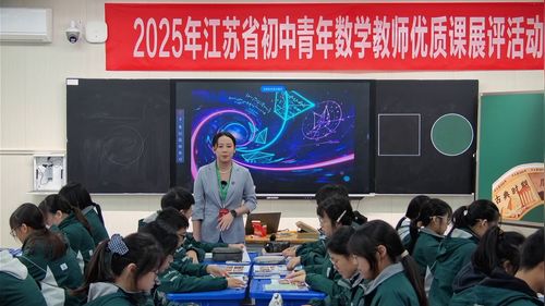 《估计圆周率兀的范围》苏科版数学八上2025青年教师优质课展评研讨视频