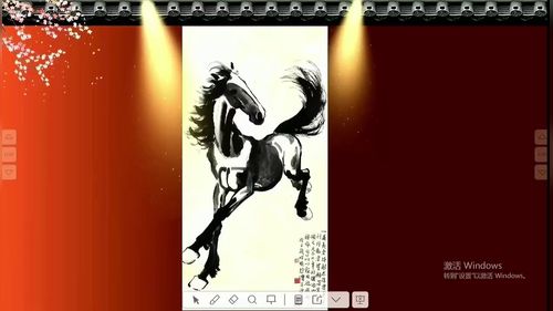 《书戴嵩画牛》部编版六上语文第九届全国小学“创课”博览会展示课视频