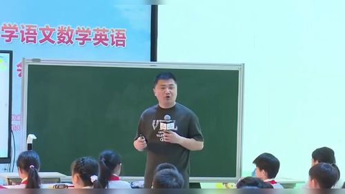 《用字母表示数和数量关系》人教版五上数学2025名师观摩研讨课视频