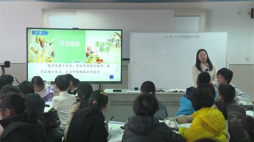 《用一元一次方程解决问题》人教版七上数学2025展示课视频