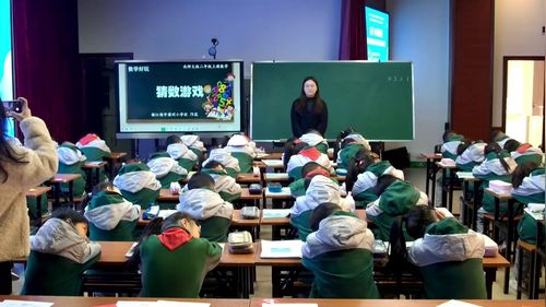 《猜数游戏》北师大版二上数学展示课视频
