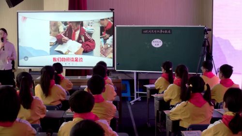 《欧洲民间故事——推进课》部编版五上语文2025整本书阅读展示课视频