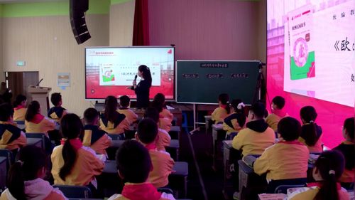 《欧洲民间故事——分享课》部编版五上语文2025整本书阅读展示课视频