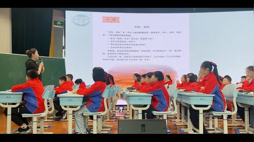 《有你，真好》部编版六上语文2025“深研教材赋能教学”展示课视频