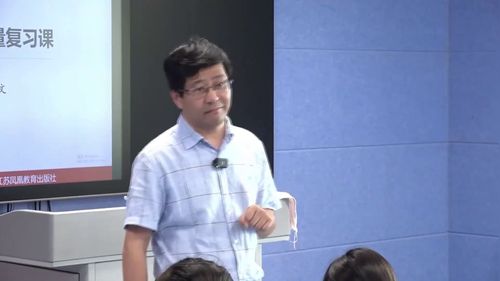 《平面向量的数量积》人教版高一必修二2025名师空中课堂•教学新时空展示课视频