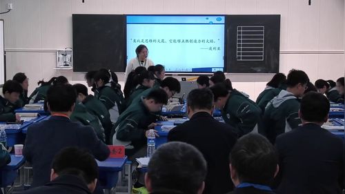 《估计圆周率兀的范围》苏科版数学八上2025青年教师优质课展示视频