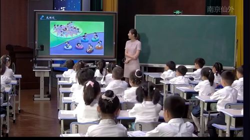 《乘法的含义连续课》苏教版二上数学2024展示课视频