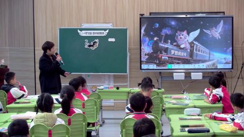 《一只想飞的猫——推进课》部编版二上语文2025新课标新教材新课堂整本书阅读展示课视频