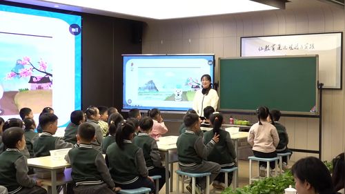 《认识10》人教版一上数学2025“上有思想的数学课”展示视频