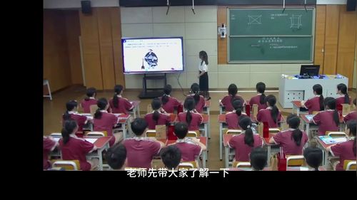 《矩形的性质与判定》人教版八上数学展示课视频