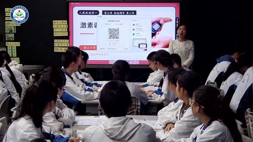 《激素调节的过程——血糖保卫战》人教版高一生物必修一2025研讨课视频