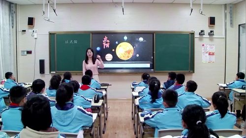 《太阳》部编版五上语文2025展示课视频