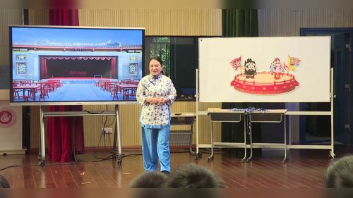 《刘大娘补锅》第六届小学戏曲课堂教学竞赛展示课视频
