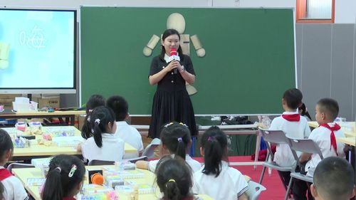 《这是我呀》苏少版一下美术2025展示课视频