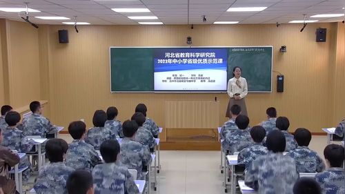 《西晋的短暂统一和北方各族的内迁》部编版七上历史优质课赛课一等奖视频