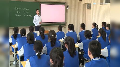 《现代科技进步与人类社会发展》部编版高中历史优质课视频