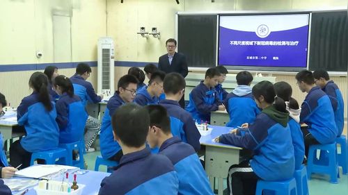 《新冠治疗药物中的“新星”-配合物》人教版高中化学选择性必修二新课标新教材展示课视频