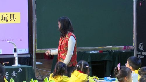 《中国民间玩具》苏少版一下美术2024研讨课视频