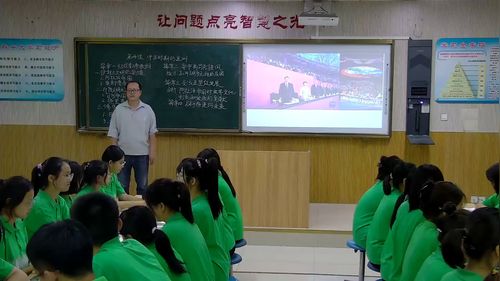 《中古时期的亚洲》部编版高一历史展示课视频