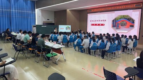 《马井瑶》七年级2025第三届海南民族地区青年教师音乐课堂教学评比赛课视频