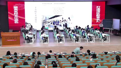 《记承天寺夜游》部编版八上语文2025“高质量课堂”专题研修展示课视频