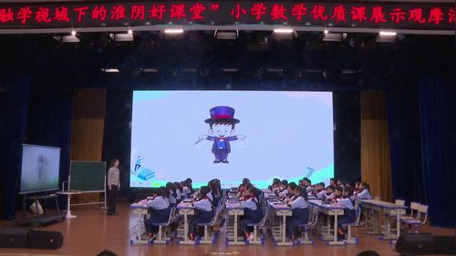 《角的初步认识》人教版二下数学“融学视域下的淮阴好课堂”2025小学数学优质课展示观摩活动-赵姗姗