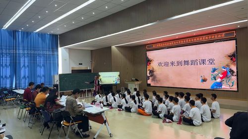 《盘皇舞》八年级2025第三届海南民族地区青年教师音乐课堂教学展示课视频