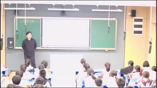 《牛顿第一定律》人教版高一物理2025研讨课视频