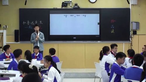 《朝花夕拾》部编版九年级语文展示课视频