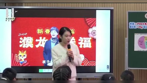 《如何设计一份适合小学生的营养午餐》人教版四上数学综合实践活动展示课视频