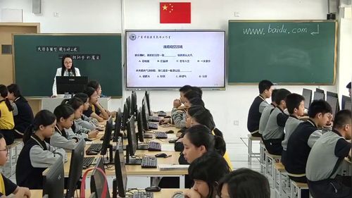 《大语言模型提示词工程——与AI高效协作魔法》初中信息科技名师展示课视频