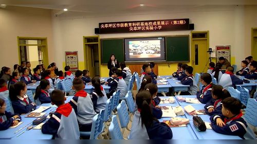 《地球的内部》苏教版五上科学2025“AI助力教学 思维撬动课堂”科学学科主题教研活动展示课视频