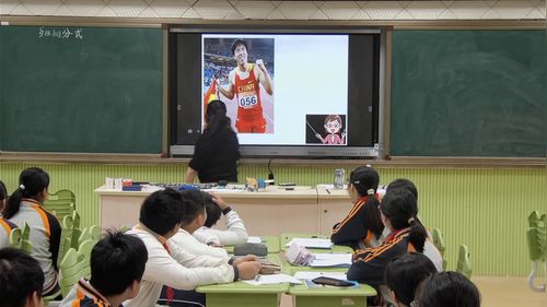 《分式》人教版八上数学展示课视频