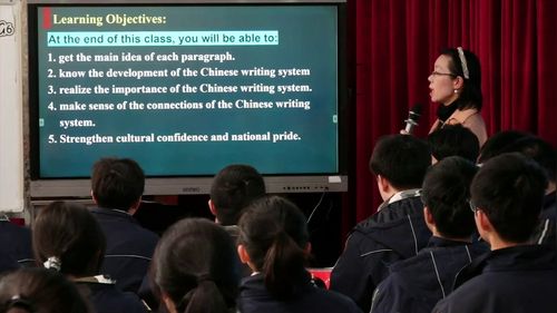 《Unit 5 Reading and Thinking The Chinese writing system：Connecting the Past and the Present》人教版高中英语名师示范课视频