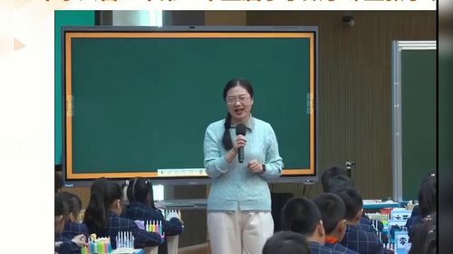 《认识100》北师大版二上数学2025第25届小学数学名师观摩研讨课视频