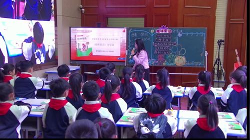 《格林童话——分享课》部编版四上语文2025整本书阅读研讨课视频