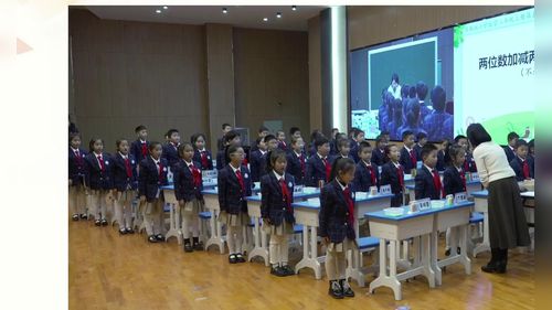 《两位数加减两位数的口算》人教版二上数学2025第25届小学数学观摩研讨课视频