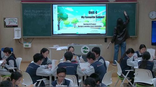 《Unit 4 My favourite subject Section B》新人教七上英语展示课视频