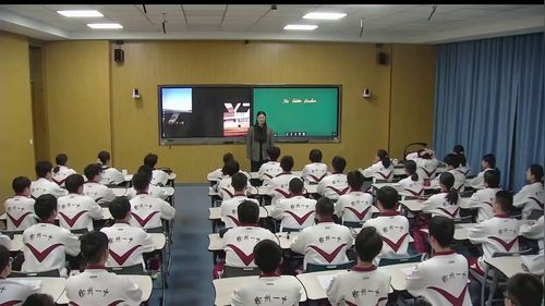 《Golden window》高中英语拓展阅读2025名师空中课堂•教学新时空研讨课视频