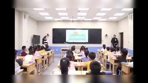 《10的再认识》人教版一上数学2024研讨课视频