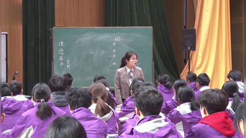 《谏逐客书》部编版高中语文2025中学语文青年教师依标教学展示赛课视频