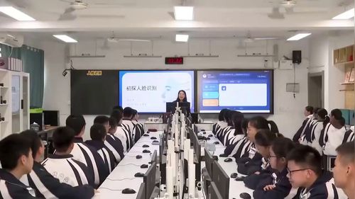 《机器的“看”——初探人脸识别》苏科版九年级信息科技展示课视频