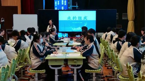 《水的组成》人教版九年级上册化学2025优质课视频