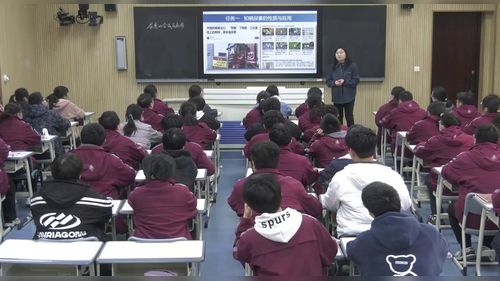 《尿素的合成与应用》人教版高中化学必修二2025研讨课视频