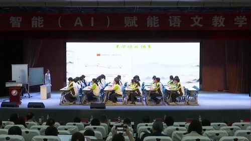 《古代诗歌阅读微专题复习》部编版高中语文2025人工智能赋能语文教学研讨课视频
