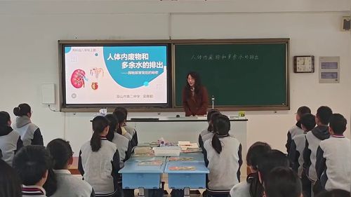 《人体内废物和多余水的排出——探秘尿液背后的秘密》苏科版八上生物2025研讨课视频
