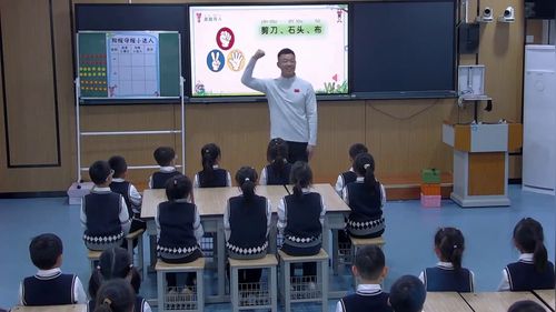 《游戏比赛守规则》小学体育与健康展示课视频