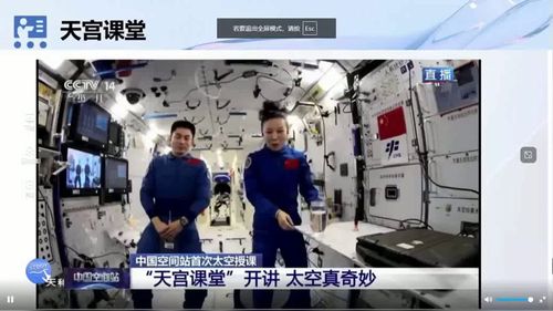 《水的组成》人教版九年级上册化学2025展示课视频