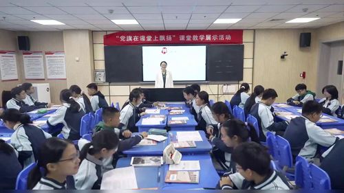 《早期现代化——实业家的思路与实践》部编版初中历史展示课视频