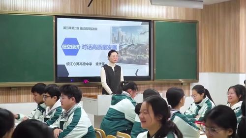 《推动高质量发展》部编版高中政治2025名师研讨课视频
